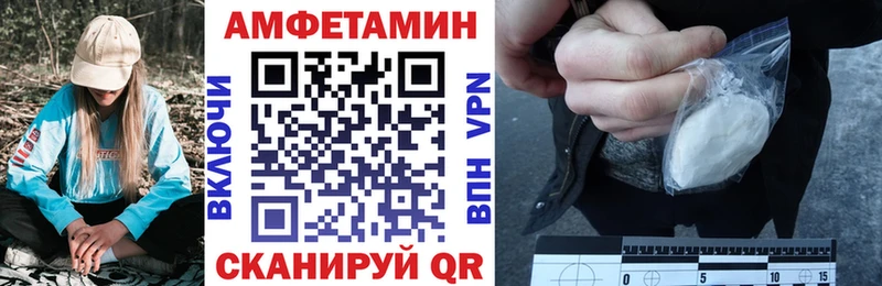 Amphetamine Розовый  где можно купить наркотик  Отрадный 