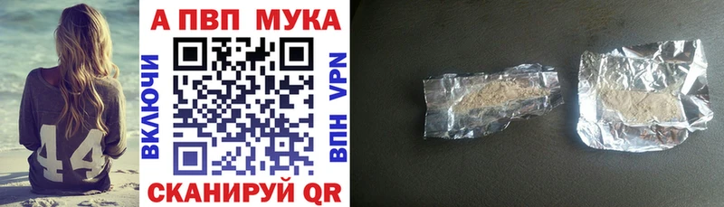 А ПВП СК КРИС  как найти закладки  Отрадный 