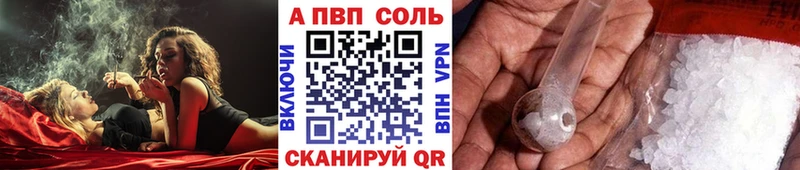 А ПВП СК Отрадный
