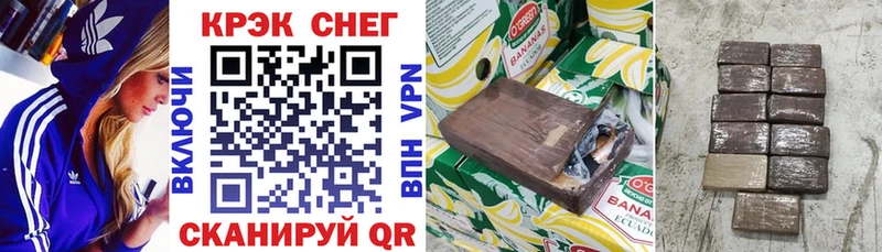 COCAIN Колумбийский цены наркотик Отрадный