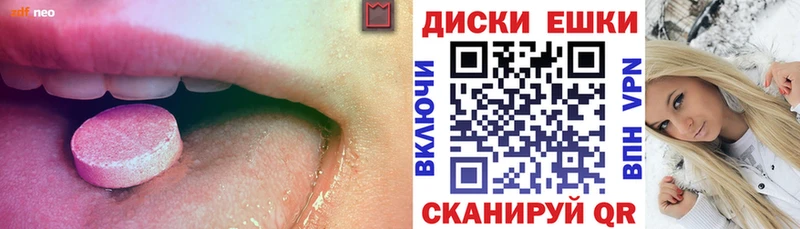 Экстази XTC Отрадный