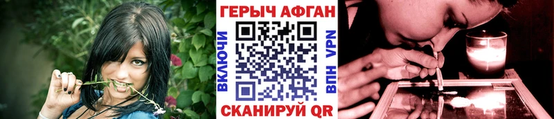 цена   Отрадный  ГЕРОИН гречка 