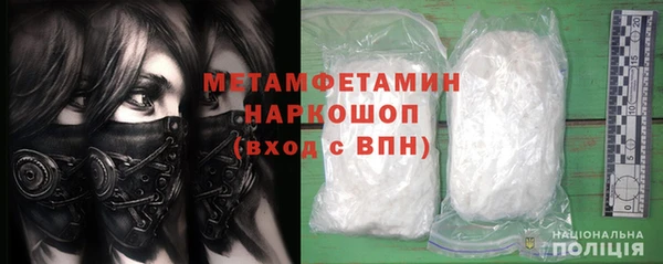 спиды Балахна