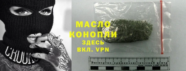 сатива Арсеньев