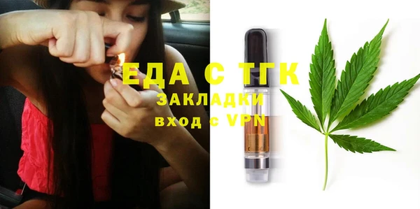 прущая мука Аркадак