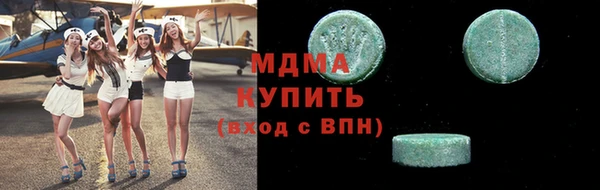 спиды Балахна