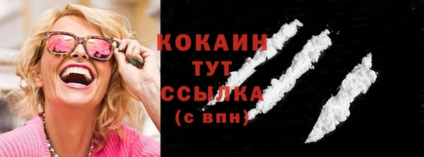 спиды Балахна