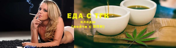 прущая мука Армянск