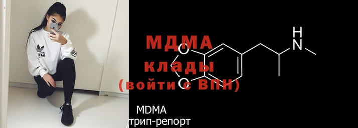 сатива Арсеньев