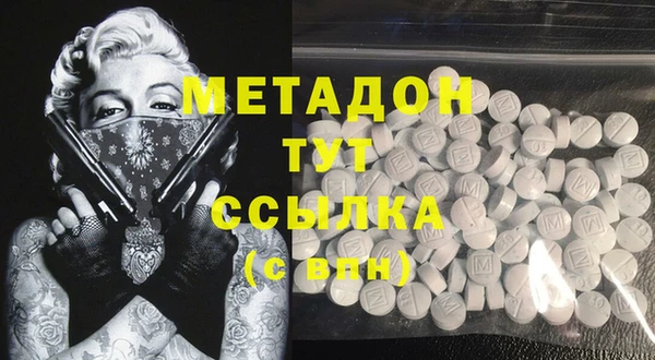 прущая мука Армянск
