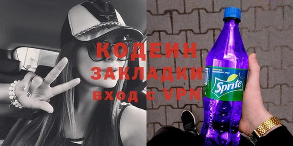 спиды Балахна