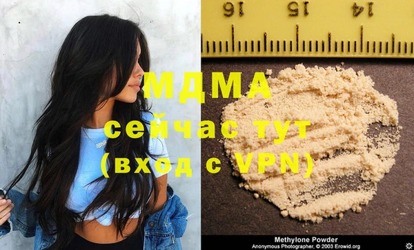 прущая мука Армянск