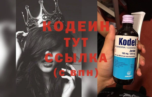 тгк Балабаново