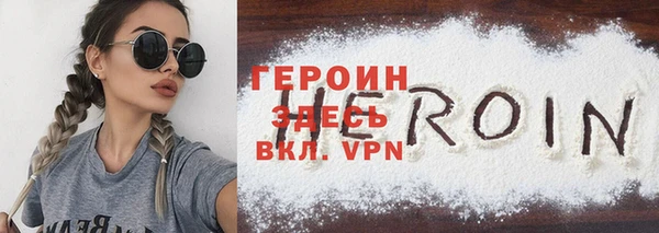 сатива Арсеньев