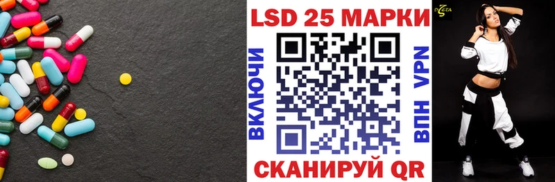 Лсд 25 экстази ecstasy  купить наркотики сайты  кракен tor  Отрадный 