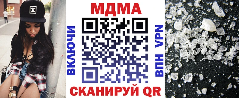 ОМГ ОМГ ТОР  сколько стоит  Отрадный  МДМА кристаллы 