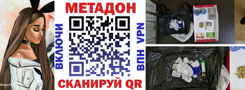 МЕТАДОН мёд  блэк спрут как зайти  Отрадный  продажа наркотиков 