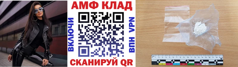 МЕТАМФЕТАМИН мет  Отрадный 
