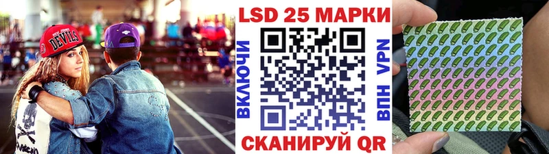 где купить наркоту  Отрадный  blacksprut ссылка  Марки N-bome 1,5мг 