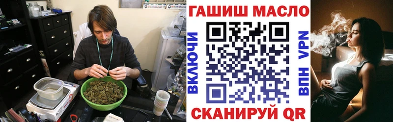 ТГК вейп с тгк  Отрадный 
