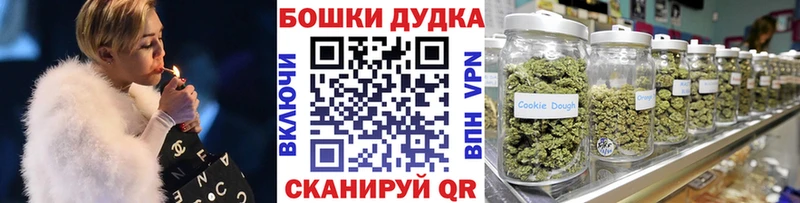 наркошоп  площадка наркотические препараты  hydra   Шишки марихуана VHQ  Отрадный 